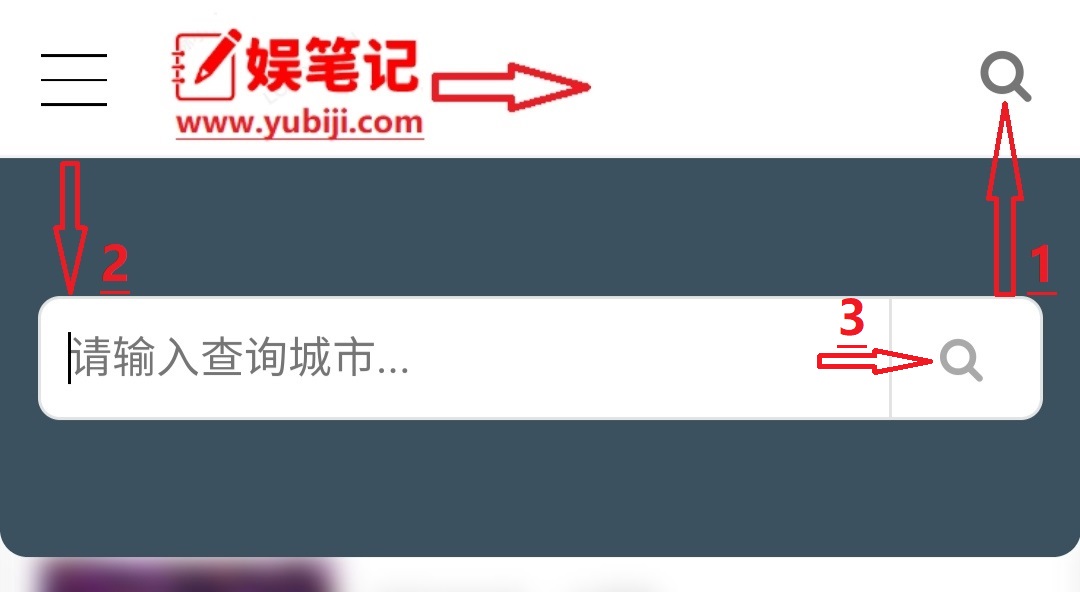 娱乐惠帮助2.jpg